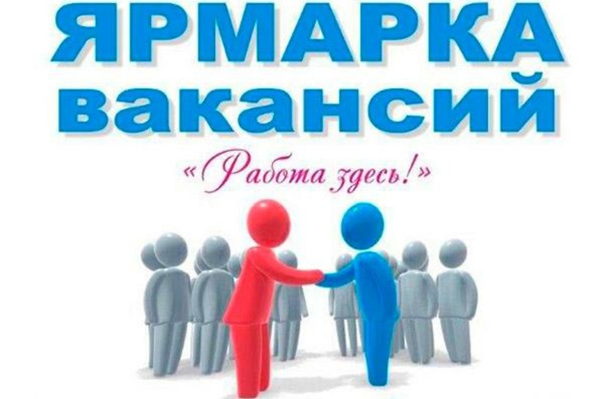 КИРОВСКОЕ ОБЛАСТНОЕ ГОСУДАРСТВЕННОЕ КАЗЕННОЕ УЧРЕЖДЕНИЕ ЦЕНТР ЗАНЯТОСТИ НАСЕЛЕНИЯ ГОРОДА КИРОВА.